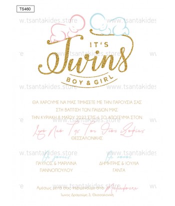 Christening Invitation for twins - Boy and girl TS460 - 1