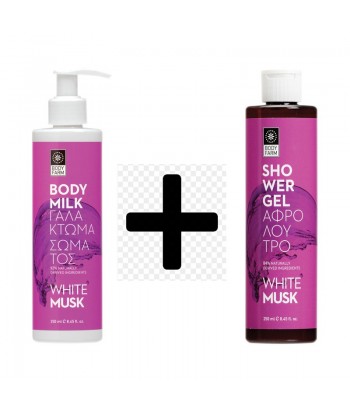 Gift Set White Musk (Shower Gel-Body Milk) - 1