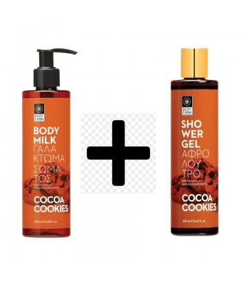 Gift Set Cocoa Cookies (Shower Gel-Body Milk) - 1