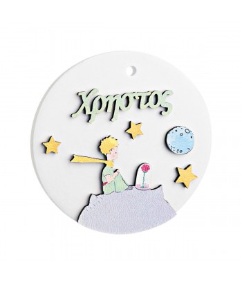 Christening favor The Little Prince M4662 - 1
